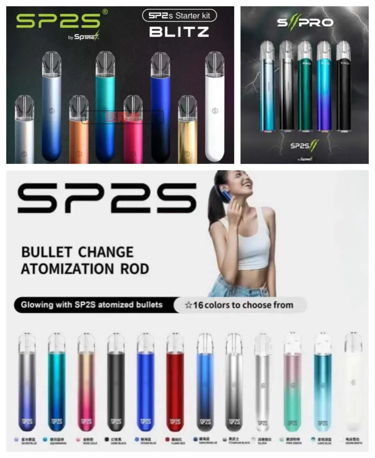 SP2S一代 通用主機-主圖 SP2S一代-通用主機