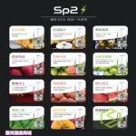SP2S煙彈|一代通用