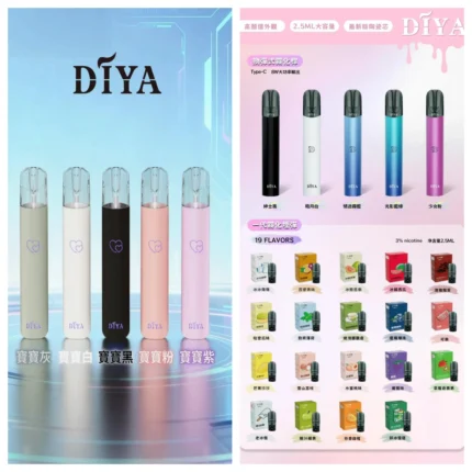 DIYA普通主机