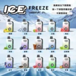 ICE FREEZE 10000K