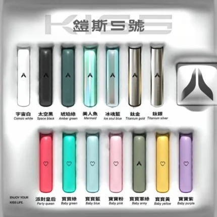 KIS5鍇斯5號一代主機