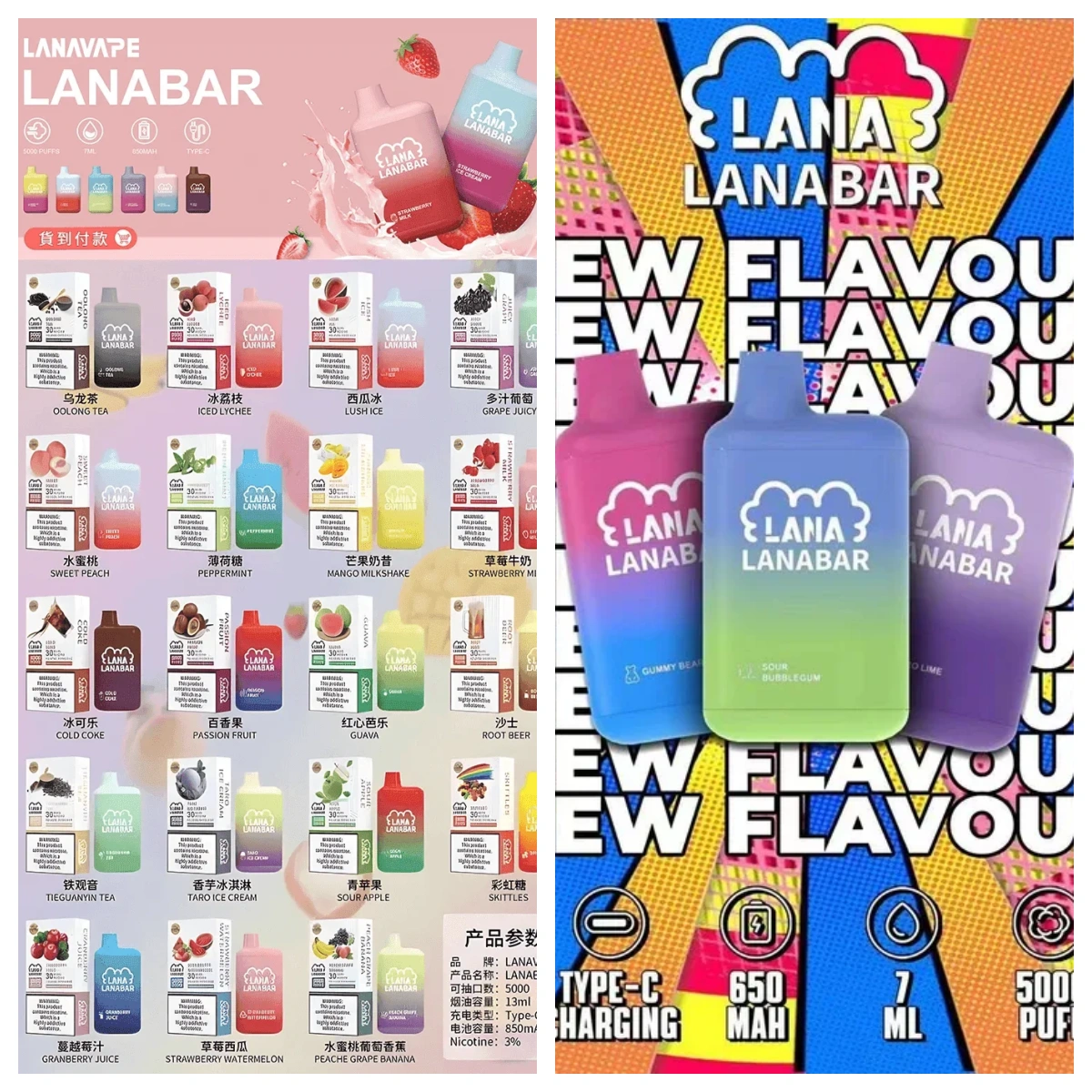 LANA-BAR-5000K-4 LANA-BAR-5000K