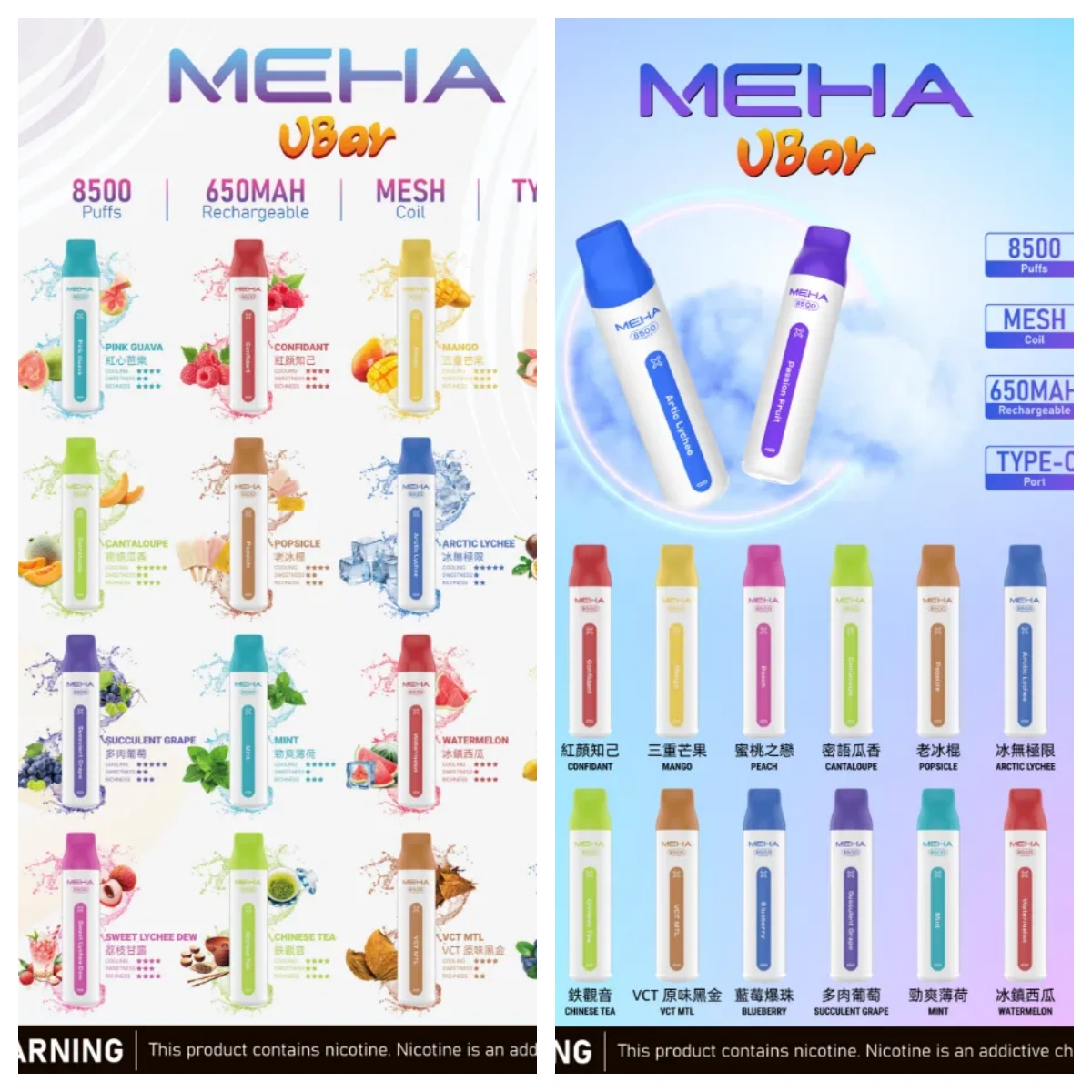 MEHA-8500K MEHA-8500K