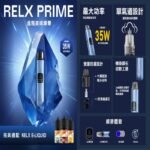 Relx-Prime