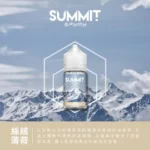 SUMMIT