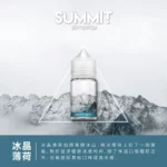 SUMMIT