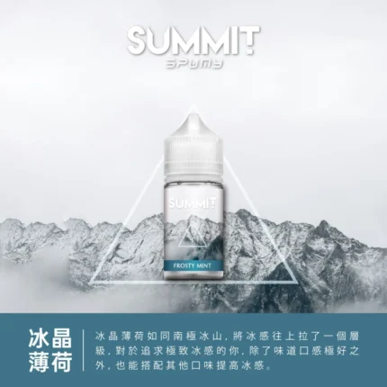 SUMMIT