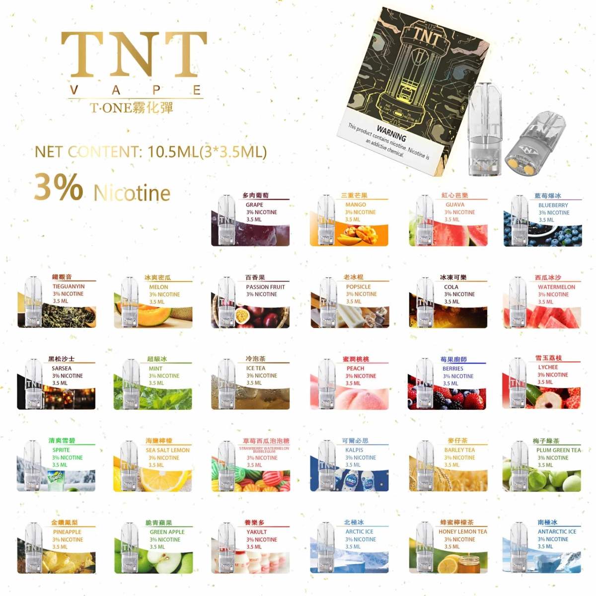 TNT煙彈 TNT煙彈