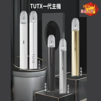 TUTX-4se