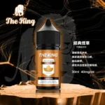 The-king