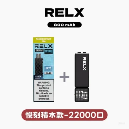 relx-jimu22000K