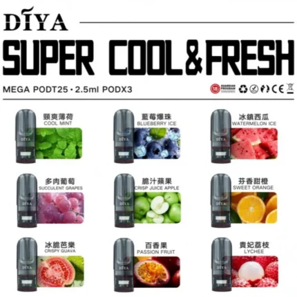 叮啞 DIYA 煙彈