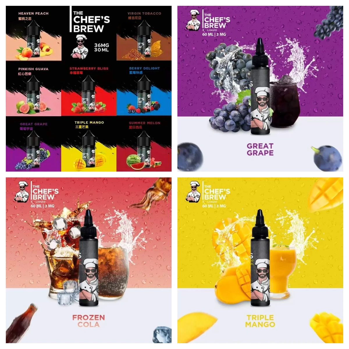廚師系列煙油(Chefs Flavours / Chef’s Brew)|英國原裝|甜點 + 水果雙線|30ml/60ml|台灣現貨正品:圖片 4