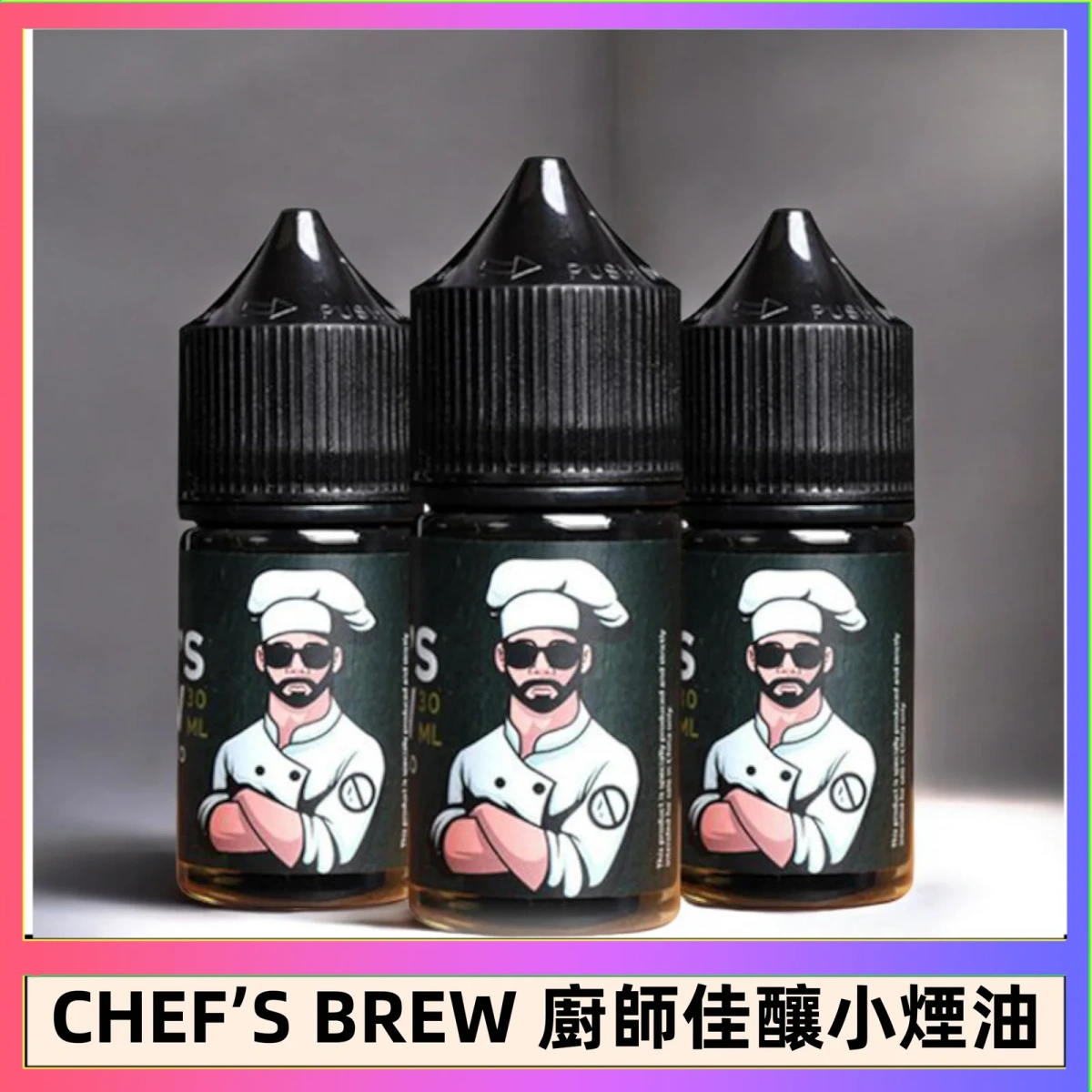 廚師系列煙油(Chefs Flavours / Chef’s Brew)|英國原裝|甜點 + 水果雙線|30ml/60ml|台灣現貨正品:圖片 2