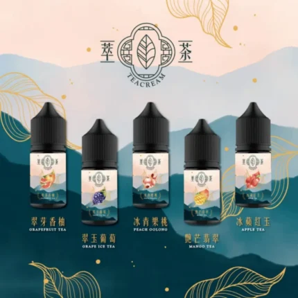 萃茶煙油