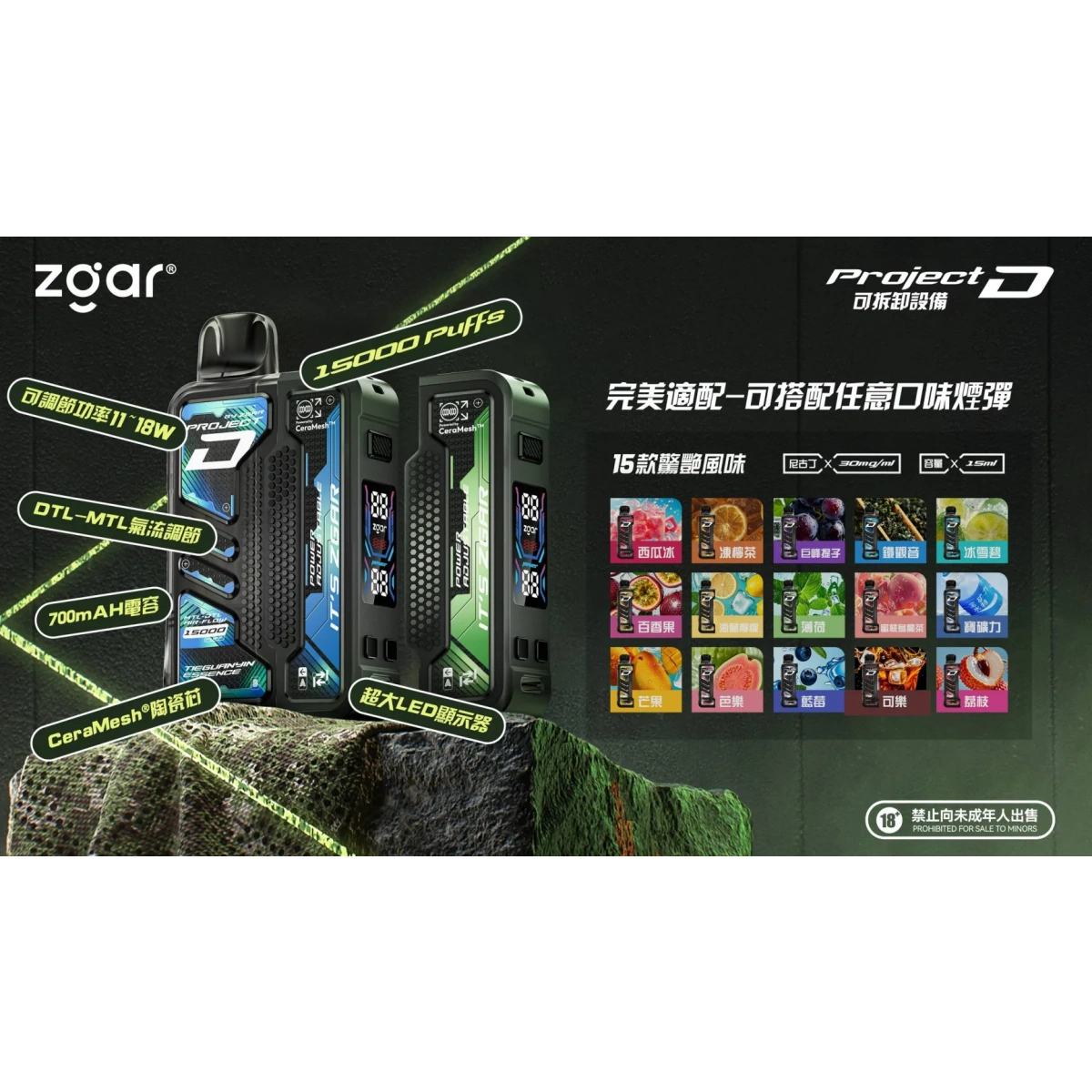 Zgar-冰熊卡帶
