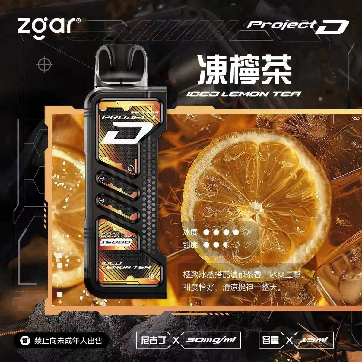 ZGAR-冰熊卡帶15000口可拆卸磁吸電子煙|大容量拋棄式卡帶煙彈 超長續航 冰感濃郁 全口味系列 台灣現貨:圖片 12