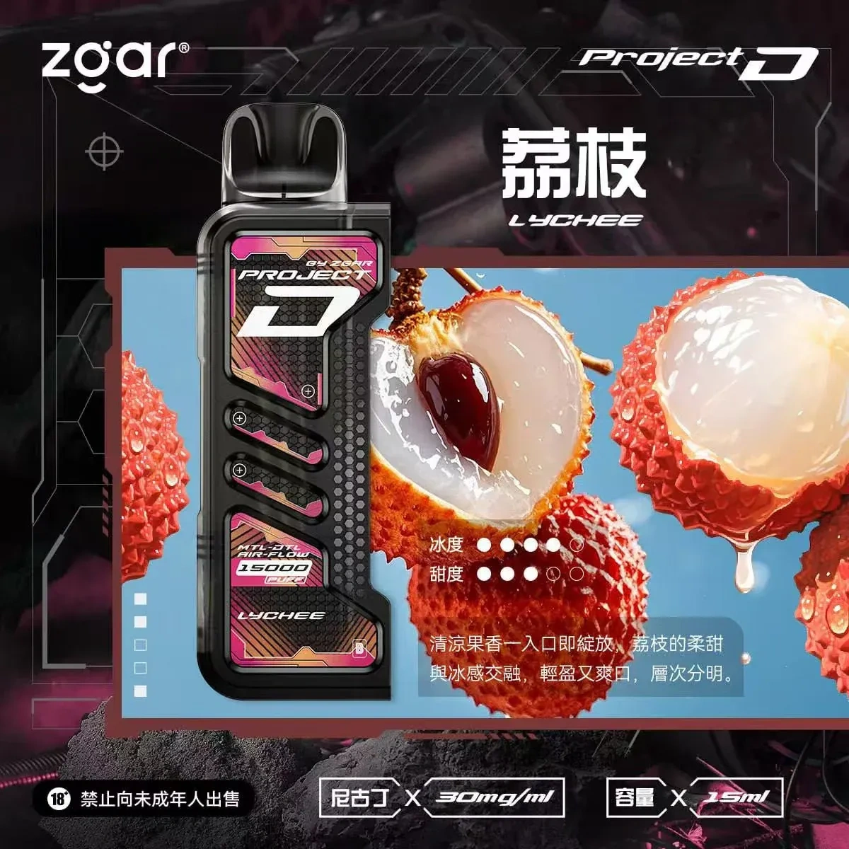 ZGAR-冰熊卡帶15000口可拆卸磁吸電子煙|大容量拋棄式卡帶煙彈 超長續航 冰感濃郁 全口味系列 台灣現貨:圖片 11