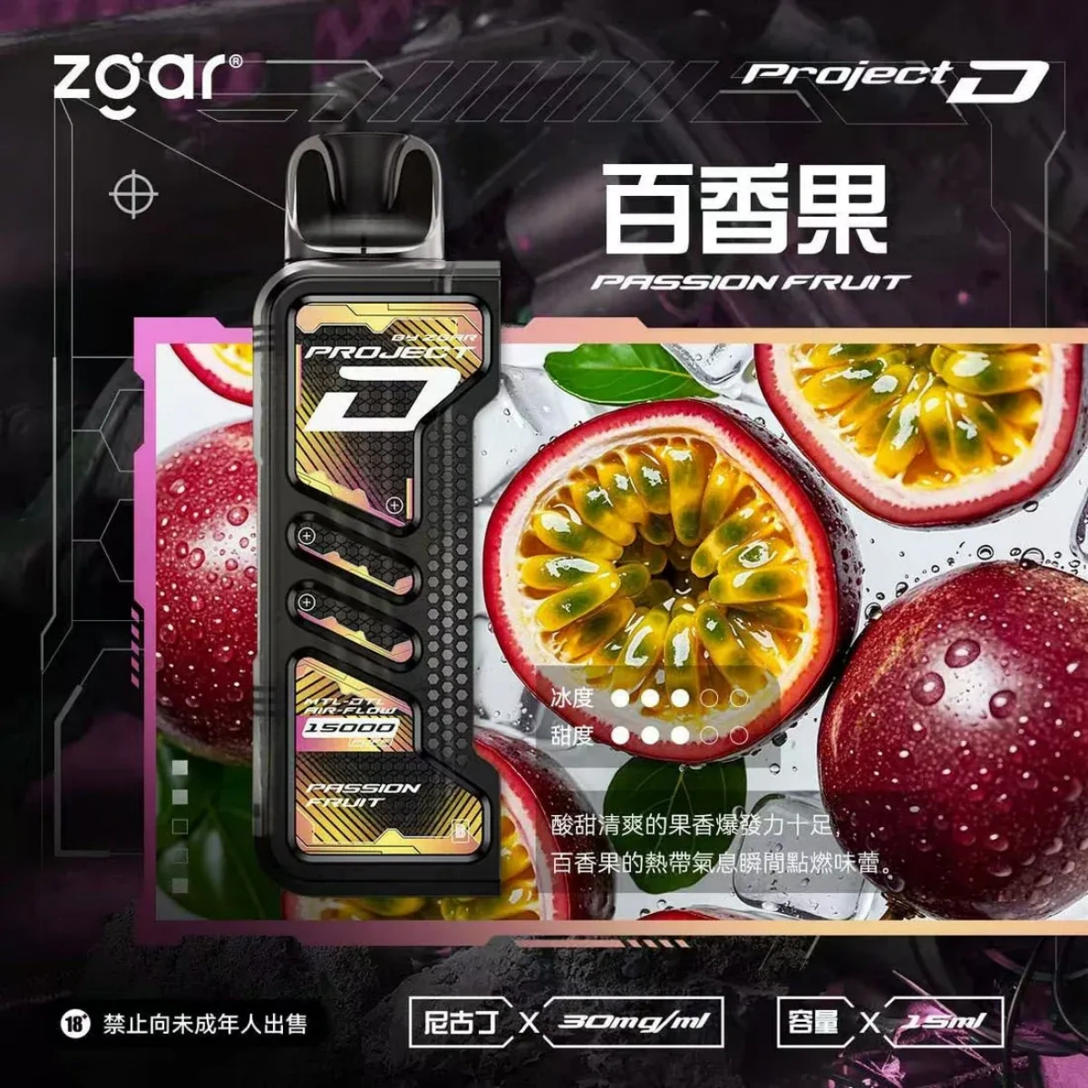 ZGAR-冰熊卡帶15000口可拆卸磁吸電子煙|大容量拋棄式卡帶煙彈 超長續航 冰感濃郁 全口味系列 台灣現貨:圖片 10