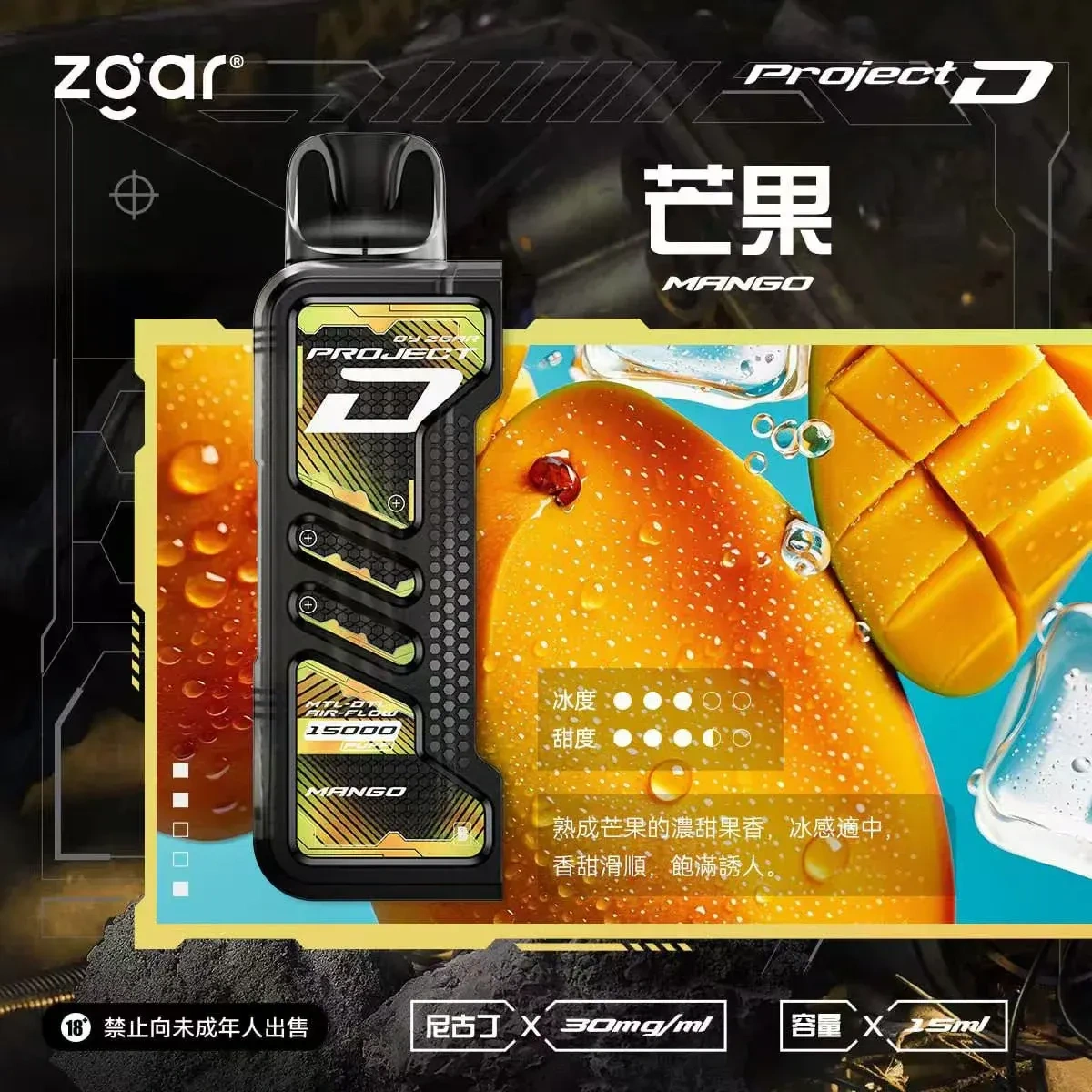 ZGAR-冰熊卡帶15000口可拆卸磁吸電子煙|大容量拋棄式卡帶煙彈 超長續航 冰感濃郁 全口味系列 台灣現貨:圖片 9