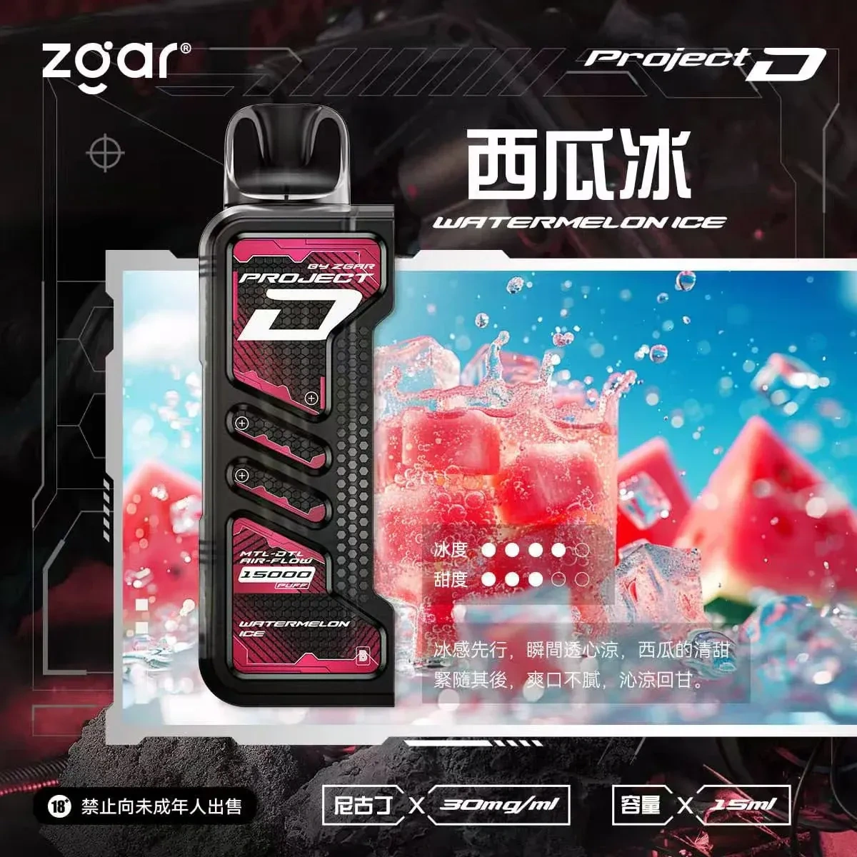 ZGAR-冰熊卡帶15000口可拆卸磁吸電子煙|大容量拋棄式卡帶煙彈 超長續航 冰感濃郁 全口味系列 台灣現貨:圖片 8