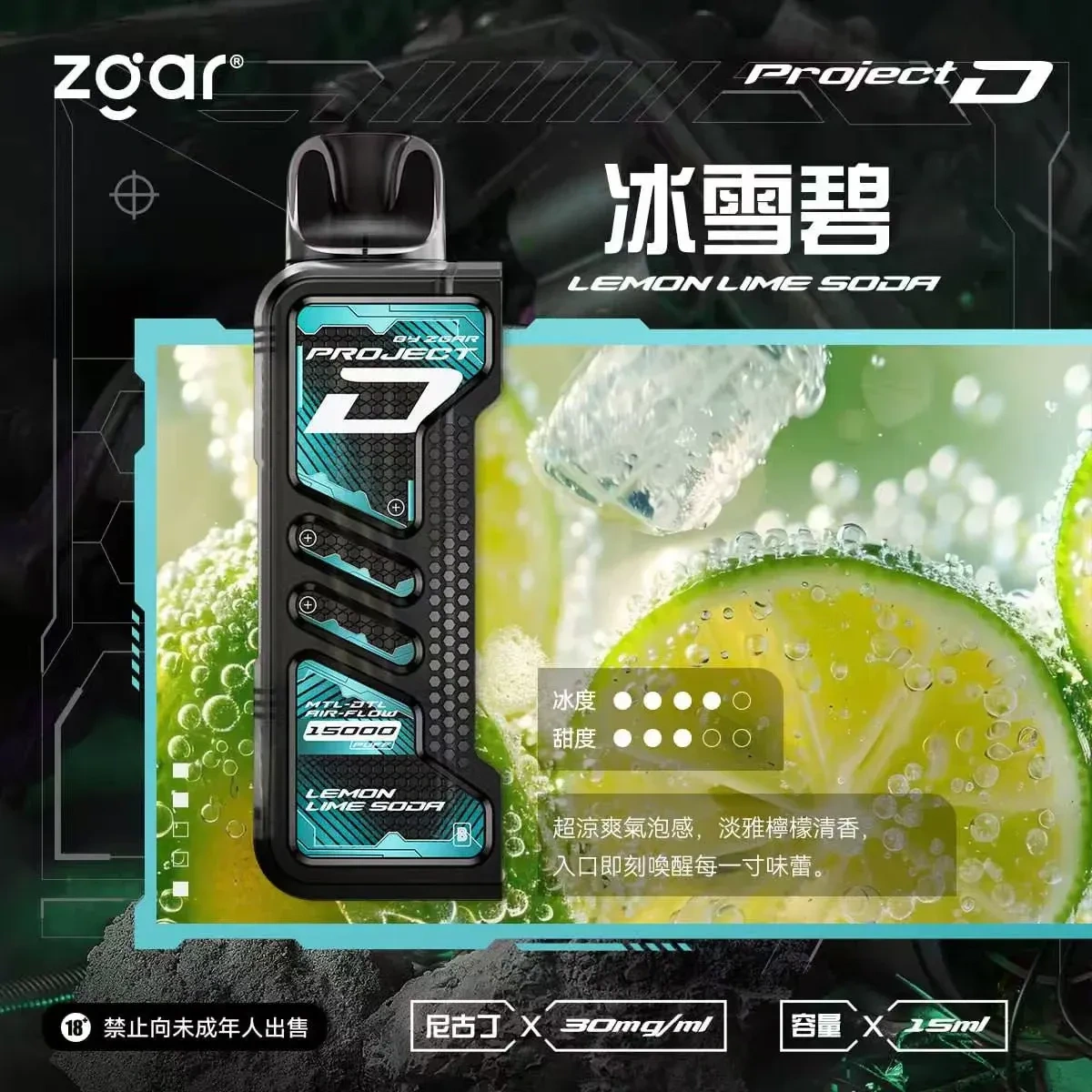 ZGAR-冰熊卡帶15000口可拆卸磁吸電子煙|大容量拋棄式卡帶煙彈 超長續航 冰感濃郁 全口味系列 台灣現貨:圖片 7