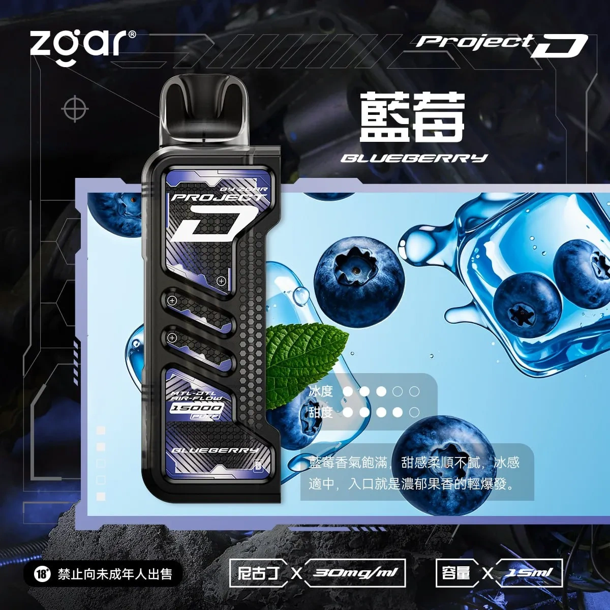 ZGAR-冰熊卡帶15000口可拆卸磁吸電子煙|大容量拋棄式卡帶煙彈 超長續航 冰感濃郁 全口味系列 台灣現貨:圖片 6