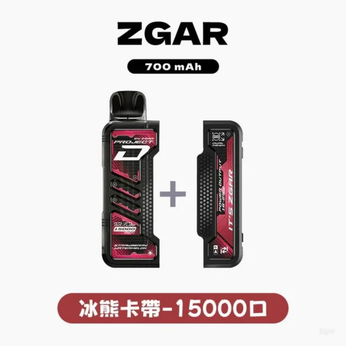 ZGAR-冰熊卡帶15000口可拆卸磁吸電子煙|大容量拋棄式卡帶煙彈 超長續航 冰感濃郁 全口味系列 台灣現貨:圖片 2